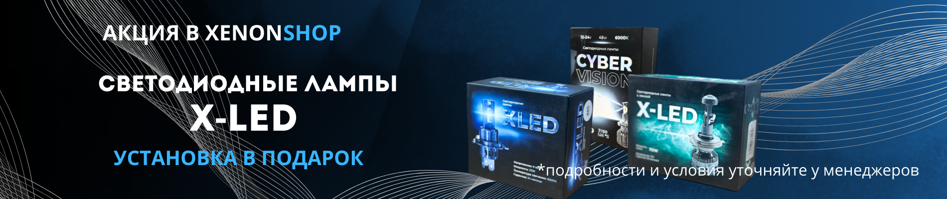 ����� � ��������� ���