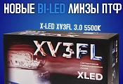   XenonShop55! X-LED XV3 FL 3.0 5500  3.900 