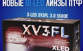   XenonShop55! X-LED XV3 FL 3.0 5500  3.900 